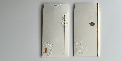 丙午の遊印