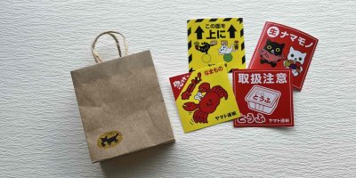 ヤマト運輸の石橋さん