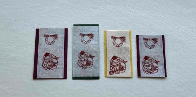 宛名を書く間に