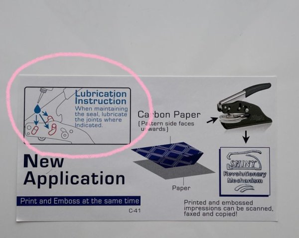 画像5: 「扇（おうぎ）」　エンボッサー (5)