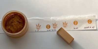 画像2: 「麦穂」の本柘植遊印