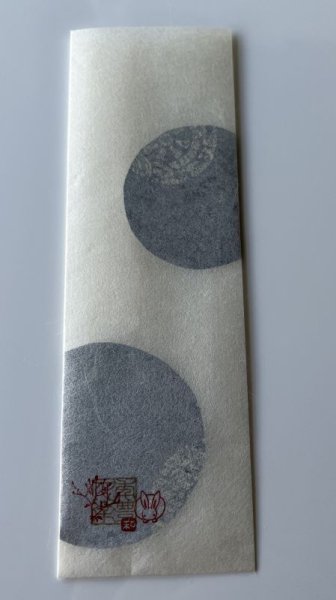 画像3: 「南天」の本柘植遊印 (3)