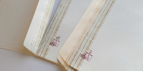 画像8: 「南天」の本柘植遊印 (8)