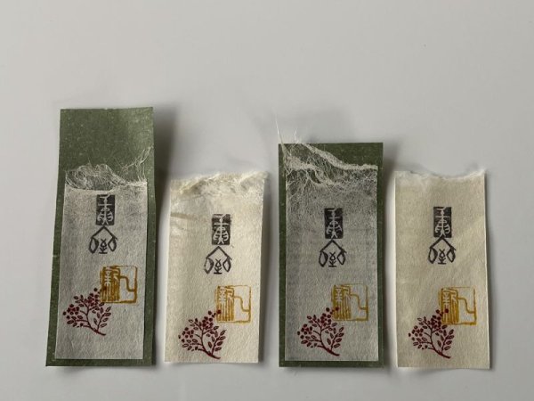 画像6: 「南天」の本柘植遊印 (6)