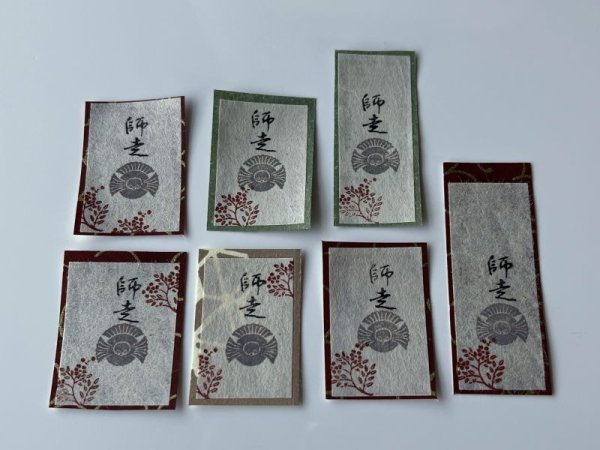 画像4: 「南天」の本柘植遊印 (4)