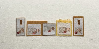 画像2: 「喜(朱文)」の本柘植遊印