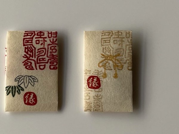 画像13: 「百寿」の本柘植遊印 (13)