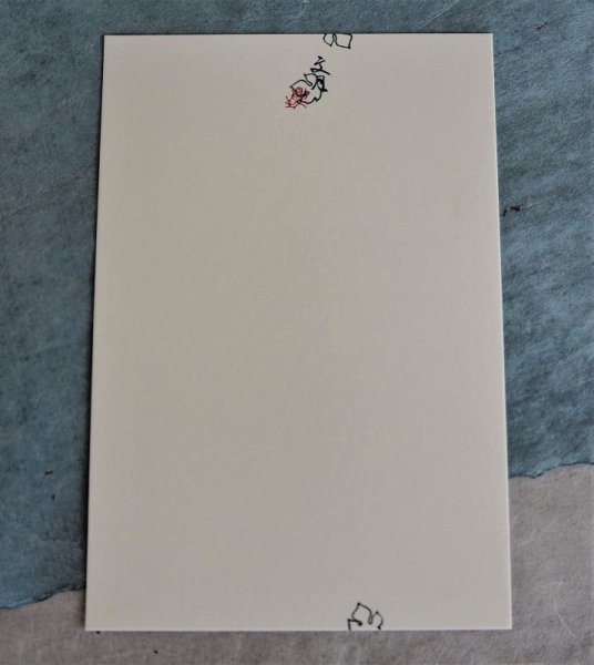 画像24: 「梶の葉」の本柘植遊印 (24)