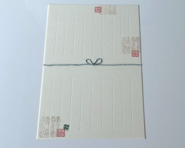 画像9: 「百寿」の本柘植遊印 (9)