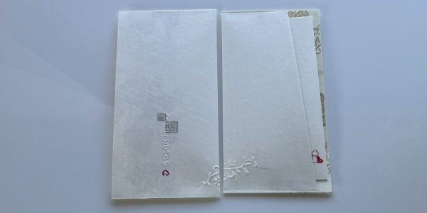 画像11: 「唐草文」　エンボッサー (11)