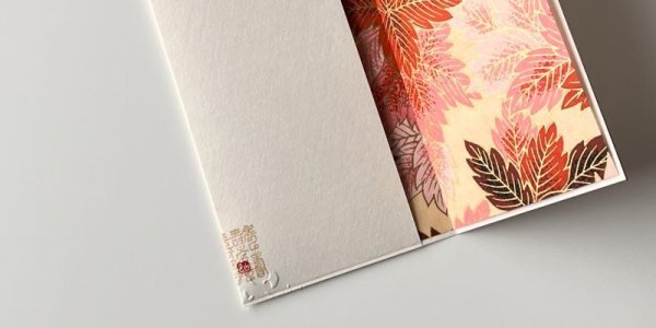 画像6: 「百寿」の本柘植遊印 (6)