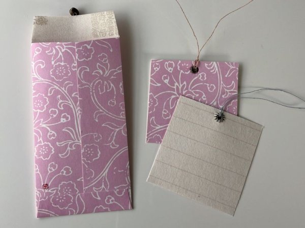 画像11: 「百寿」の本柘植遊印 (11)