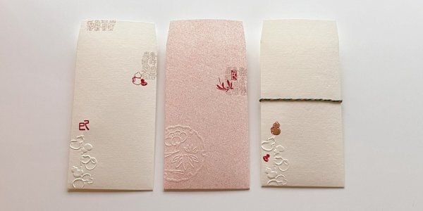 画像16: 「雪輪松竹梅（ゆきわしょうちくばい）」　エンボッサー (16)