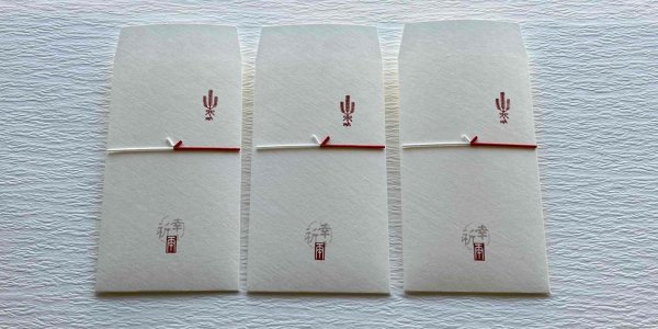 画像4: 「松飾り」の本柘植遊印 (4)