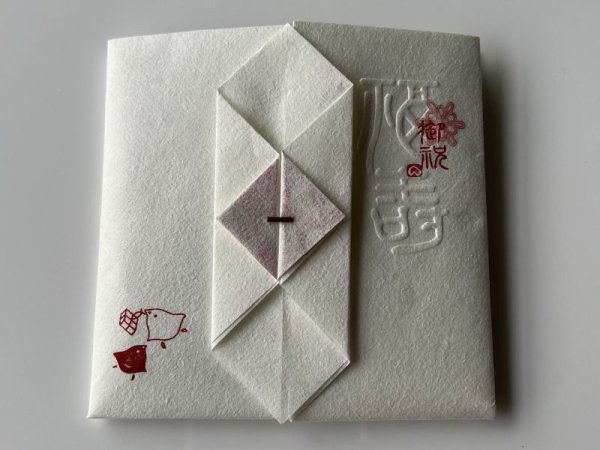 画像6: 「御祝」の本柘植遊印 (6)