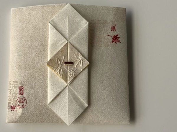 画像15: 「百寿」の本柘植遊印 (15)