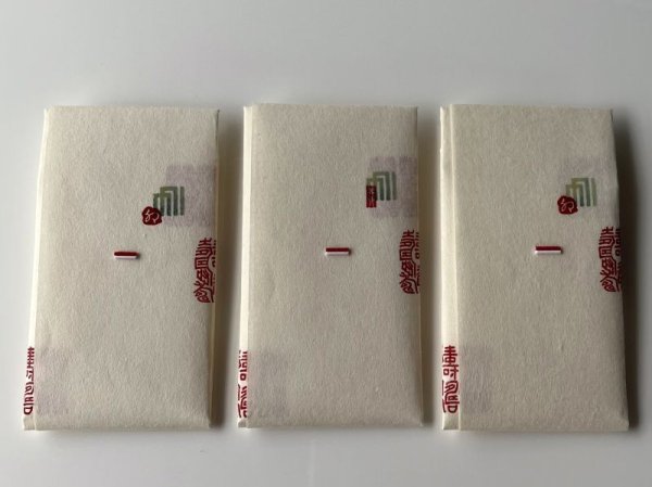 画像12: 「百寿」の本柘植遊印 (12)