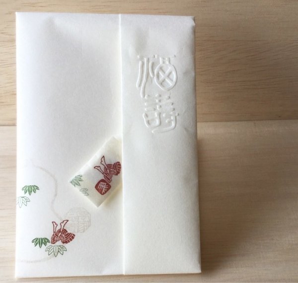 画像4: 「左馬」の本柘植遊印 (4)