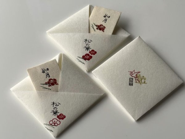 画像10: 「紅梅」の本柘植遊印 (10)