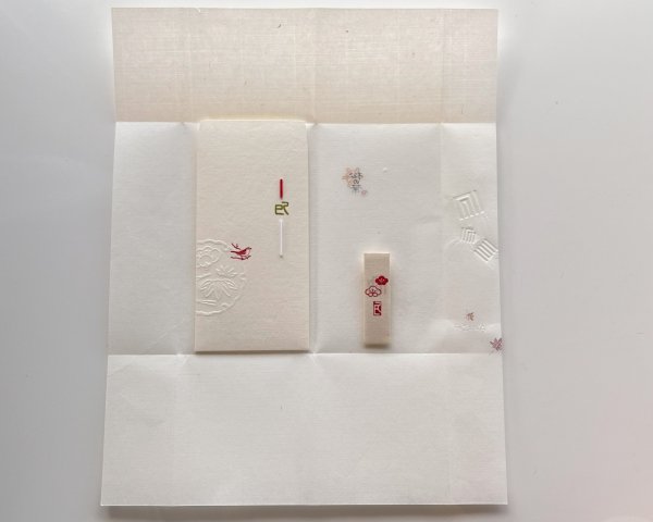 画像12: 「白梅」の本柘植遊印 (12)