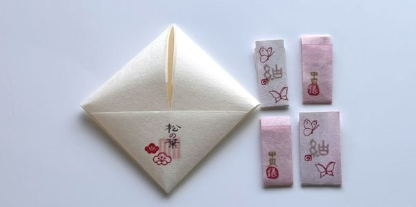 画像9: 「紅梅」の本柘植遊印 (9)