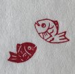 画像6: 「赤鯛」の本柘植遊印 (6)