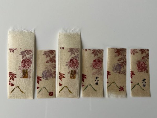 画像6: 「二十四節気　寒露」の本柘植遊印 (6)