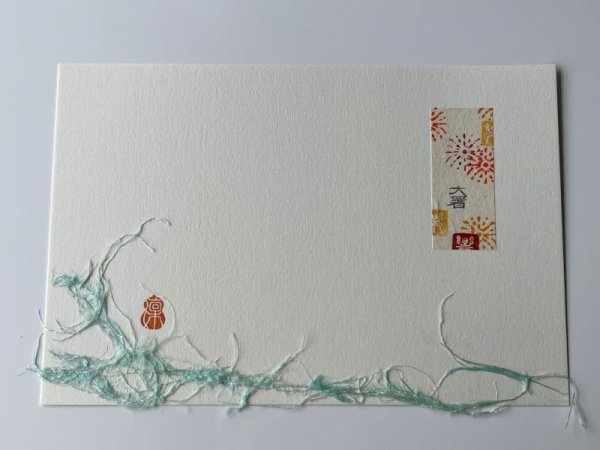 画像9: 「二十四節気　大暑」の本柘植遊印 (9)