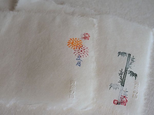 画像14: 「二十四節気　大暑」の本柘植遊印 (14)