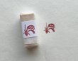 画像1: 「稲穂」の本柘植遊印 (1)