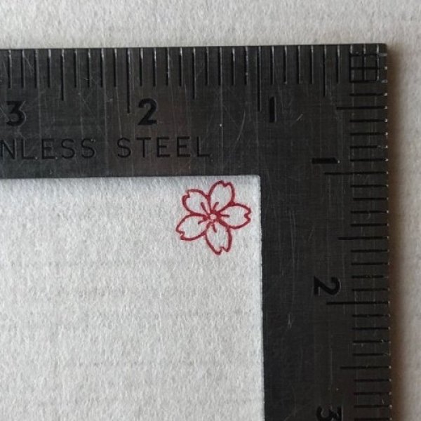 ちび桜 の本柘植遊印