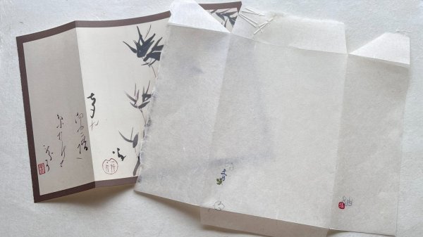 画像18: 「梶の葉」の本柘植遊印 (18)