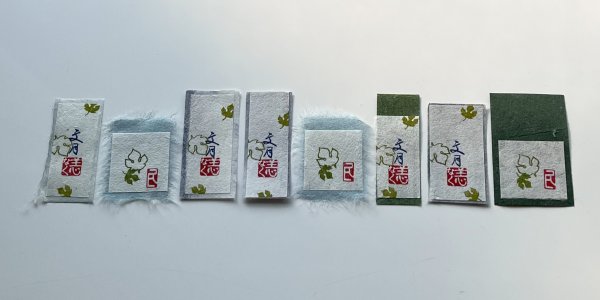 画像16: 「梶の葉」の本柘植遊印 (16)