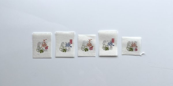 画像12: 「梶の葉」の本柘植遊印 (12)