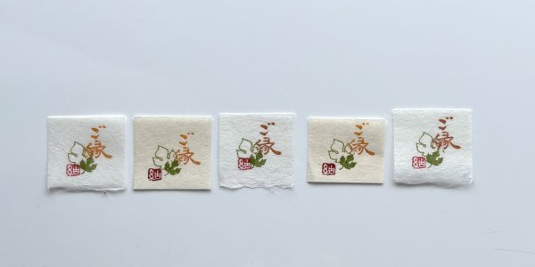 画像8: 「梶の葉」の本柘植遊印 (8)