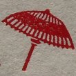 画像1: 「傘」の本柘植遊印 (1)