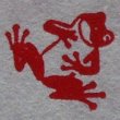 画像2: 「笑う蛙」の本柘植遊印 (2)