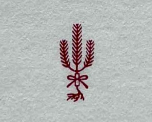 画像5: 「松飾り」の本柘植遊印 (5)