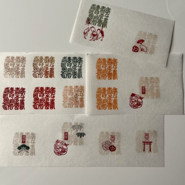 画像17: 「百寿」の本柘植遊印 (17)