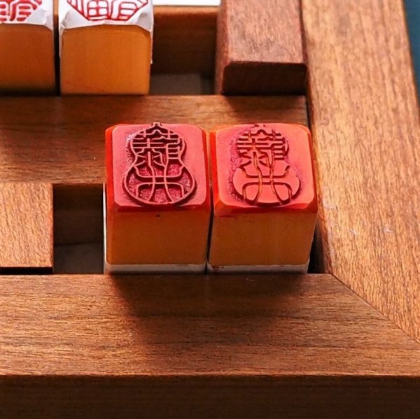 画像16: 瓢吉相印 (16)