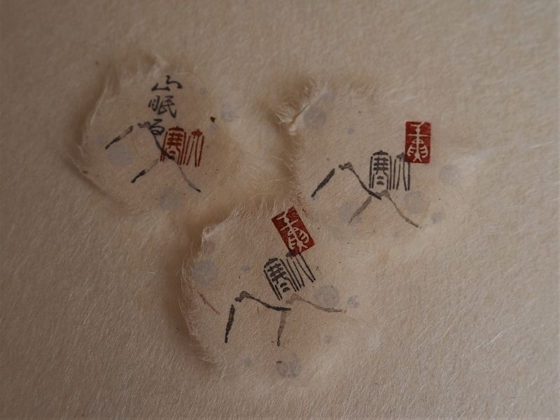 和紙封緘紙に遊印を捺して