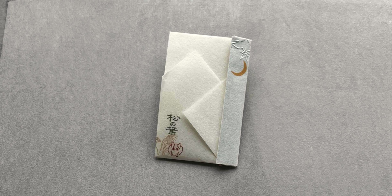 折りたたむ意味