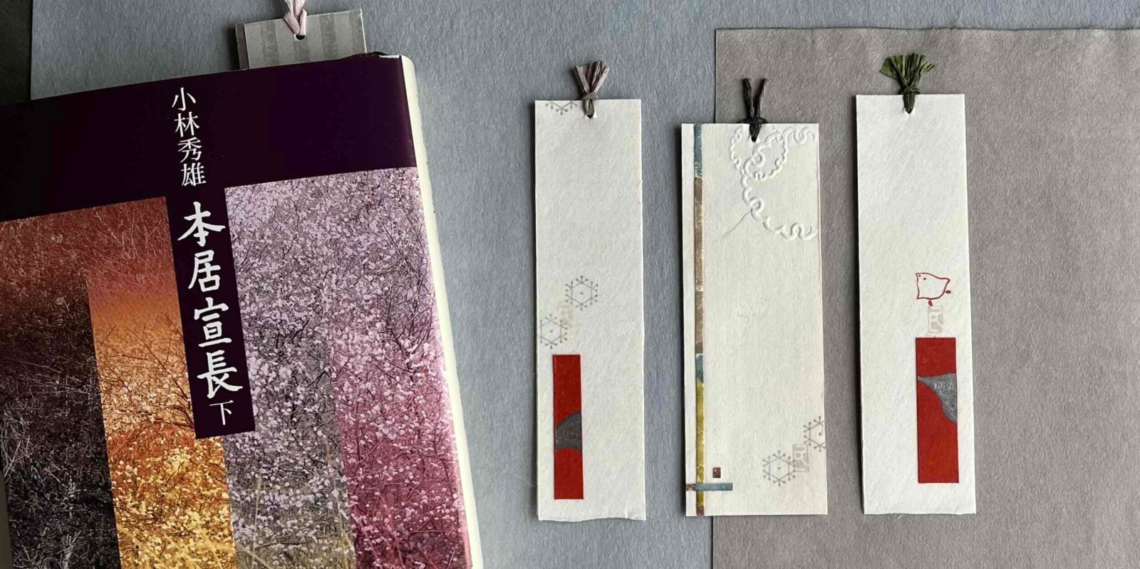 小雪 十三夜の栞