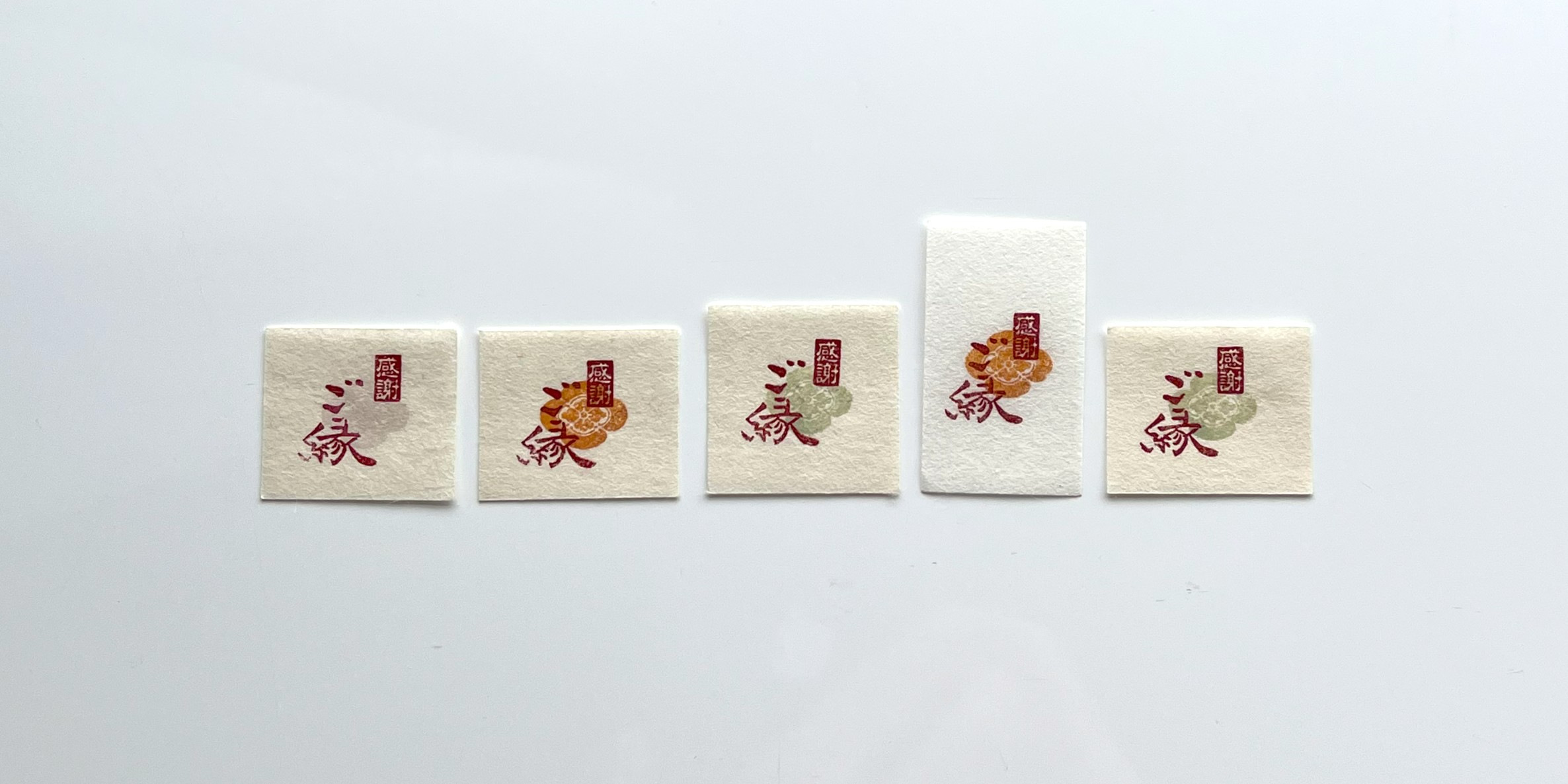 「ご縁」と「縁」
