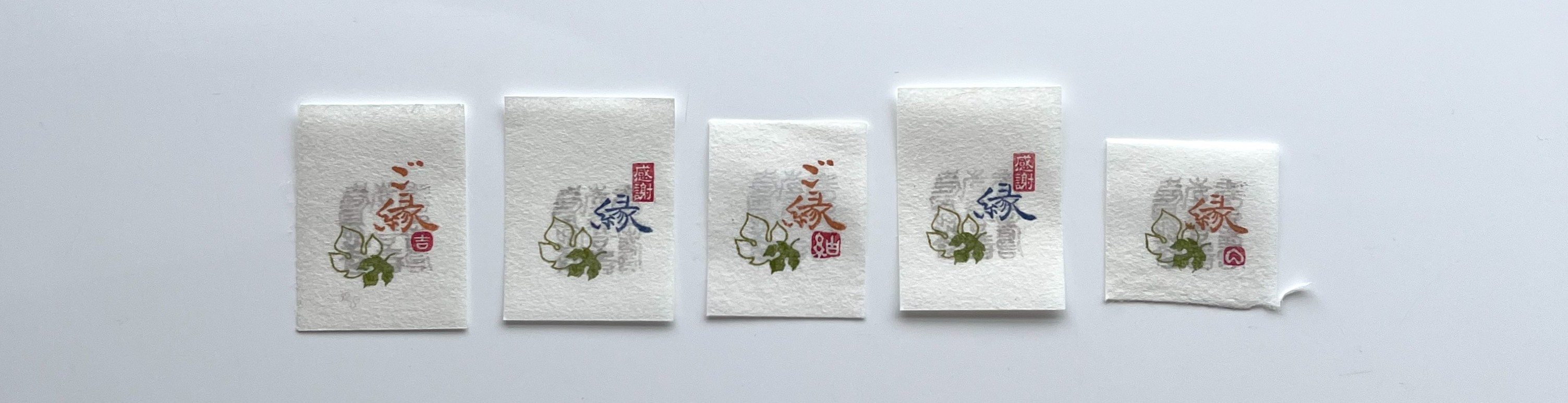 新作「梶の葉 ちび」「縁 朱文」遊印